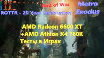 Видеокарта AMD Radeon™ RX 6600 XT +AMD Athlon X4 760K Тесты в Играх-Майнинг - Доходность